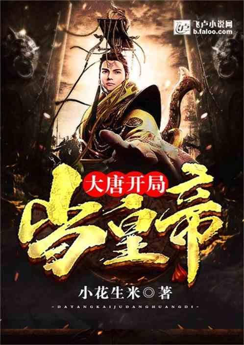 手把手教你做蒜香鸡翅,外焦里嫩高颜值好滋味